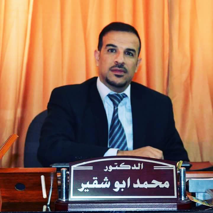 الدكتور محمد محمود أبوشقير