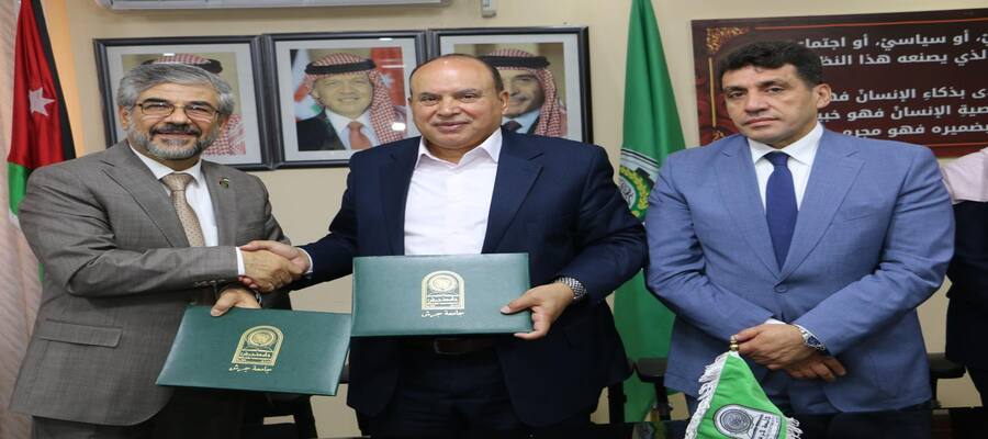جامعة جرش توقع مذكرة تفاهم مشتركة مع جمعية المحاسبين القانونيين الأردنيين
